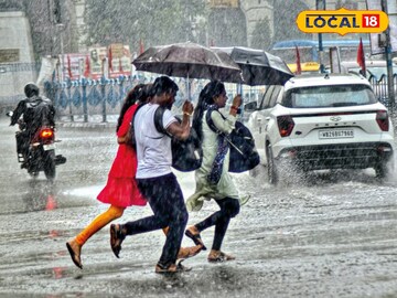 ঝেঁপে আসছে তুমুল ঝড় বৃষ্টি...! ভাসবে বাংলার কোন কোন জেলা, কলকাতায় কী হবে?