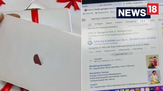 বিয়ের কার্ডে অ্য়াপেলের ম্যাকবুক! তামিলনাড়ুর দম্পতির কান্ডে অবাক হবেন আপনিও৷