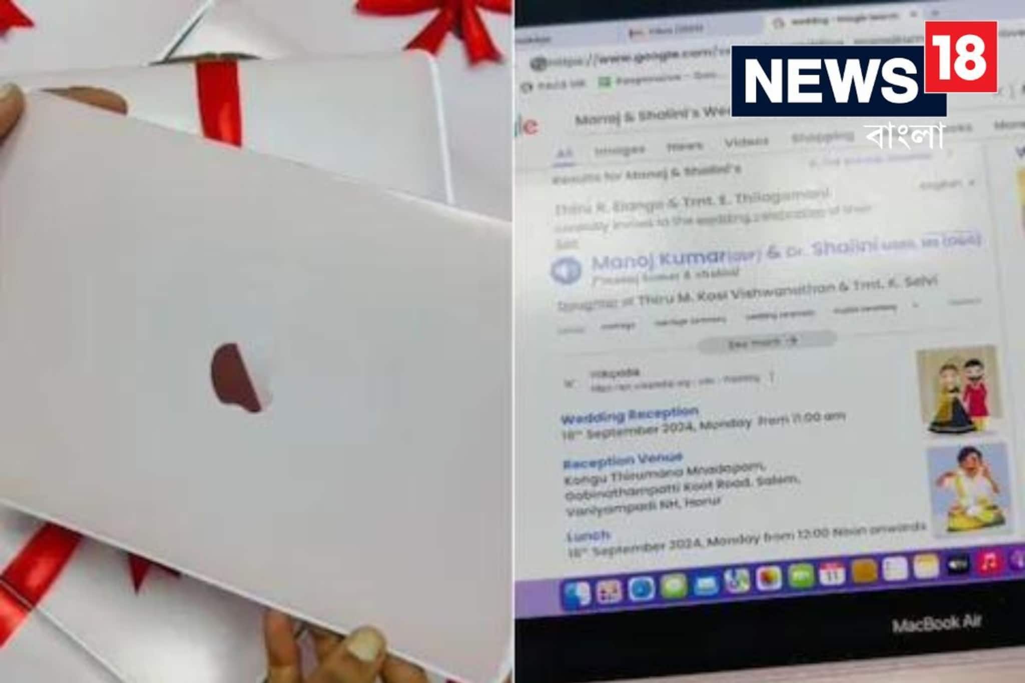 বিয়ের কার্ডে অ্যাপেলের ম্যাকবুক! তামিলনাড়ুর দম্পতির কান্ডে অবাক হবেন আপনিও