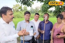 হাঁফ ছেড়ে বাঁচবেন কৃষক, রক্ষা পাবে আমাদের স্বাস্থ্যও, কীটনাশকের এই নব আবিষ্কার