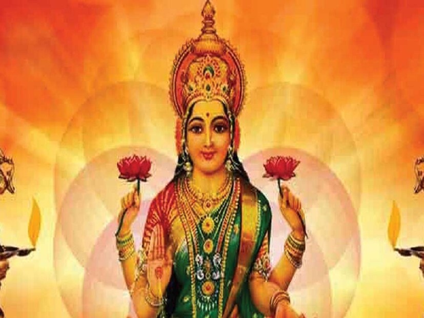 আচার অনুসারে দেবী লক্ষ্মীর পুজো করলে ঘরে সমৃদ্ধি আসে। সনাতন ধর্মে ফুলের বিশেষ গুরুত্ব রয়েছে। এই জ্যোতিষ শাস্ত্রী হিতেন্দ্র কুমার জানিয়েছেন, ধনদেবী লক্ষ্মীকে পাঁচটি ফুল অর্পণ করলে জীবনে সুখ সমৃদ্ধি নেমে আসবে। দূর হবে অর্থকষ্ট। ঋণ-দেনা থেকে মুক্তি পাবেন অনায়াসেই। দেখে নেওয়া যাক কোন কোন ফুল গুলি দেবীকে অর্পণ করা উচিত। প্রতীকী ছবি।