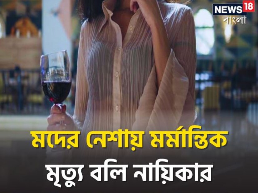 প্রচুর খ্যাতি ও প্রতিপত্তি সত্ত্বেও জীবনে ছিল না এক বিন্দু সুখ৷ ৩৩ বছরের ক্যারিয়ারে, ৯০টিরও বেশি ছবিতে অভিনয় করেছিলেন৷