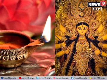 দেবী পুজোয় একটা ছোট্ট ভুল আপনাকে নিয়ে যাবে অন্ধকারে,আলোয় ফিরতে মানুন এই উপায় দেবী পুজোয় একটা ছোট্ট ভুল আপনাকে নিয়ে যাবে অন্ধকারে,আলোয় ফিরতে মানুন এই উপায়