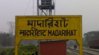 হারলেও লোকসভায় কমেছিল ব্যবধান...বিধানসভা উপনির্বাচনে তৃণমূলের হাতিয়ার চা বাগানের জমির পাট্টা! হারলেও লোকসভায় কমেছিল ব্যবধান...বিধানসভা উপনির্বাচনে তৃণমূলের হাতিয়ার চা বাগানের জমির পাট্টা!