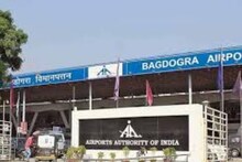 ৩ হাজার কোটির অনুমোদন! বিশ্বের দরবারে উজ্জ্বল হবে বাংলার বিমানবন্দর বাগডোগরা