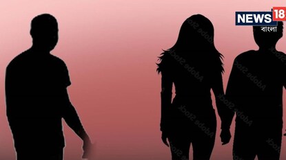 ফোন করে ডাকেন প্রেমিকা...ত্রিকোণ প্রেমের বলি যুবক? ইসলামপুরে তুলকালাম ফোন করে ডাকেন প্রেমিকা...ত্রিকোণ প্রেমের বলি যুবক? ইসলামপুরে তুলকালাম