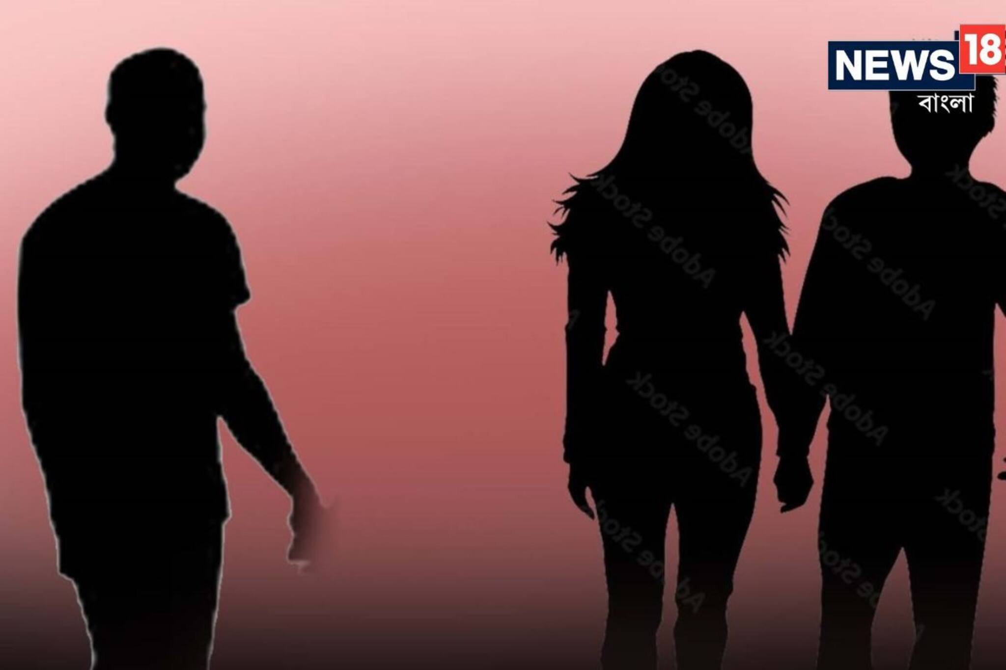 ফোন করে ডাকেন প্রেমিকা...ত্রিকোণ প্রেমের বলি যুবক? ইসলামপুরে তুলকালাম