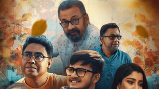 ‘আবার আসিব ফিরে’ পোস্টার লঞ্চ ‘আবার আসিব ফিরে’ পোস্টার লঞ্চ