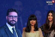মেয়ের পর কি ছেলে, ফের কি মা হবেন ঐশ্বর্য? ২য় সন্তানের কথা উঠতেই অভিষেক বললেন..