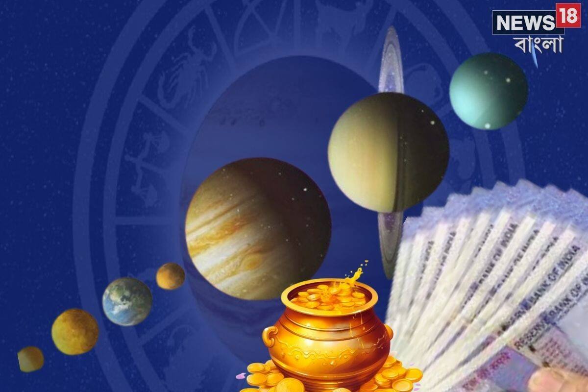 Astrology: শুক্র-শনির মহামিলনে ‘ডবল ধামাকা’…! টাকার খনিতে ৫ রাশি, লাগবে লটারি, খুলবে ভাগ্যের দরজা Astrology: শুক্র-শনির মহামিলনে ‘ডবল ধামাকা’…! টাকার খনিতে ৫ রাশি, লাগবে লটারি, খুলবে ভাগ্যের দরজা
