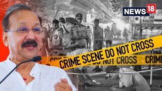 ওয়াই ক্যাটেগরির নিরাপত্তা পেয়েও খুন হতে হল বাবা সিদ্দিকিকে ওয়াই ক্যাটেগরির নিরাপত্তা পেয়েও খুন হতে হল বাবা সিদ্দিকিকে