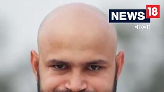 মাথা ভরা চুল ছিল সবার, হঠা‍ৎ গোটা গ্রামে সবার একসঙ্গে পড়ল টাক! এই গ্রামে প্রবল আতঙ্ক...