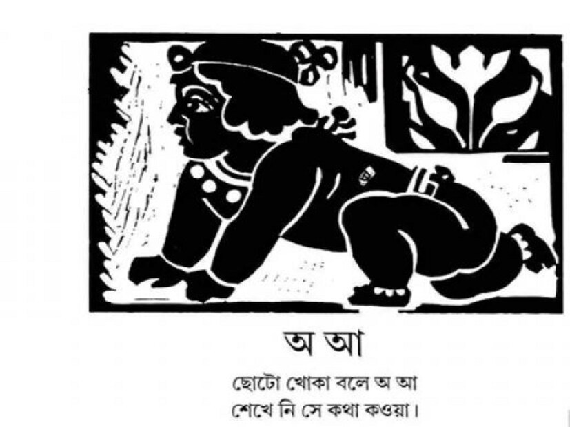 ধ্রুপদী ভাষাগুলি নিয়ে চর্চা এবং গবেষণার ক্ষেত্রে বিশেষ উৎসাহ দেয় ইউজিসি৷ 