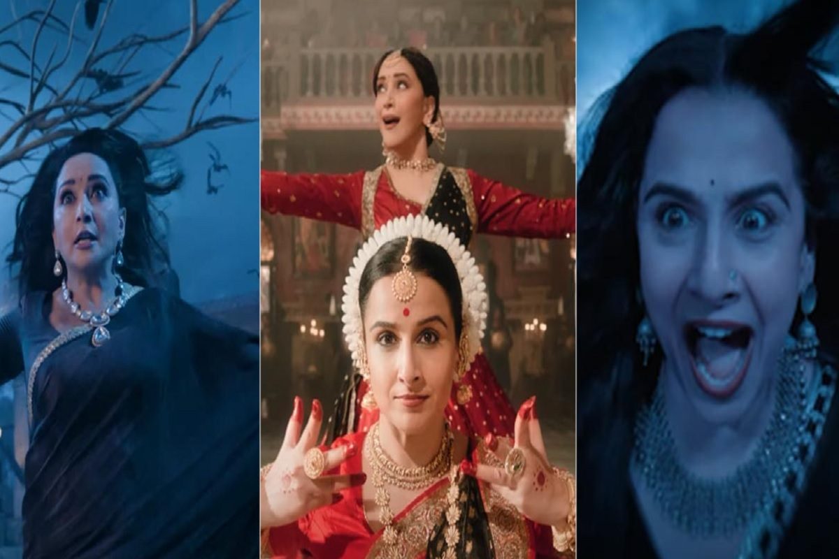 ভুল ভুলাইয়া ৩-এর ট্রেলারে বিরাট চমক, আসল মঞ্জুলিকা কে? বিদ্যা না মাধুরী? ভুল ভুলাইয়া ৩-এর ট্রেলারে বিরাট চমক, আসল মঞ্জুলিকা কে? বিদ্যা না মাধুরী?