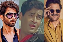 একই নামের তিনটি ছবি, প্রত্যেকটিতেই নায়কের ভূমিকায় কাপুর তারকা; ২টি হিট, ১টি ফ্লপ