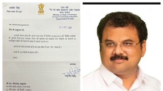 ডিএমকে সাংসদ এম এম আবদুল্লাকে লেখা কেন্দ্রীয় মন্ত্রীর চিঠি৷