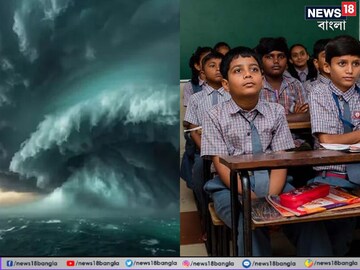 সরকারি, বেসরকারি স্কুল বন্ধের নির্দেশ। 