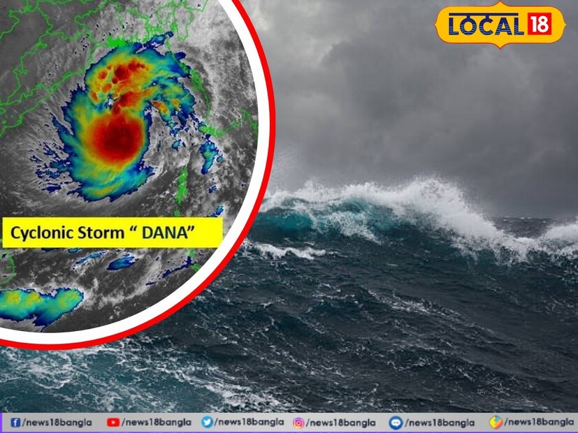 *শুকনো খাবার, শিশুদের খাদ্য, কমিউনিটি কিচেনের ব্যবস্থা করা হয়েছে। দানার প্রভাবে হুগলিতে ভারি বৃষ্টির সম্ভাবনা থাকায় নীচু এলাকার বাসিন্দাদের সতর্ক করা হয়েছে। ফাইল ছবি। 