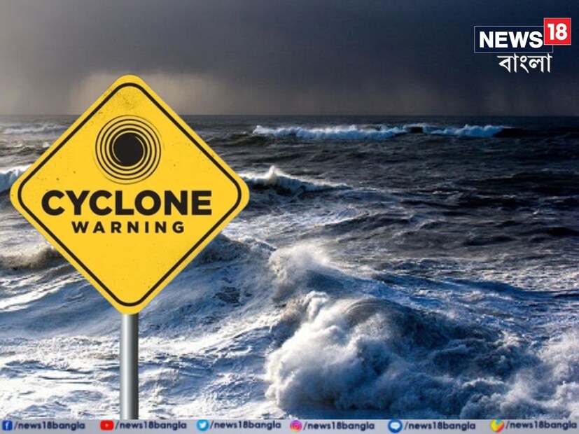 *সাইক্লোনের দোসর জোয়ার ভাটার এফেক্ট। আজ বৃহস্পতিবার বিকাল ৫.৫০ মিনিট নাগাদ গঙ্গার জলস্তর হতে পারে ৪.০৪ মিটার (১৩.২৫ ফুট)। পুরসভা সূত্রে জানা গিয়েছে গঙ্গার ঘাটের ধারের লকগেটগুলি দুপুর ৩.৩০ মিনিট থেকে সন্ধ্যা আট'টা পর্যন্ত বন্ধ থাকবে। প্রতিবেদনঃ রাহী হালদার। ফাইল ছবি। *সাইক্লোনের দোসর জোয়ার ভাটার এফেক্ট। আজ বৃহস্পতিবার বিকাল ৫.৫০ মিনিট নাগাদ গঙ্গার জলস্তর হতে পারে ৪.০৪ মিটার (১৩.২৫ ফুট)। পুরসভা সূত্রে জানা গিয়েছে গঙ্গার ঘাটের ধারের লকগেটগুলি দুপুর ৩.৩০ মিনিট থেকে সন্ধ্যা আট'টা পর্যন্ত বন্ধ থাকবে। প্রতিবেদনঃ রাহী হালদার। ফাইল ছবি।