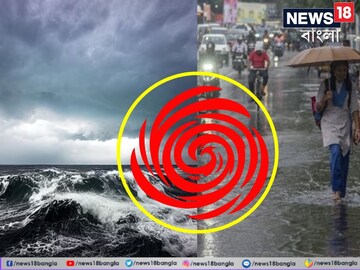 দানার শক্তিশালী আউটার-ব্যান্ড! ২৪ ঘণ্টায় কী প্রভাব ফেলবে কলকাতা-সহ দক্ষিণে?জানুন
