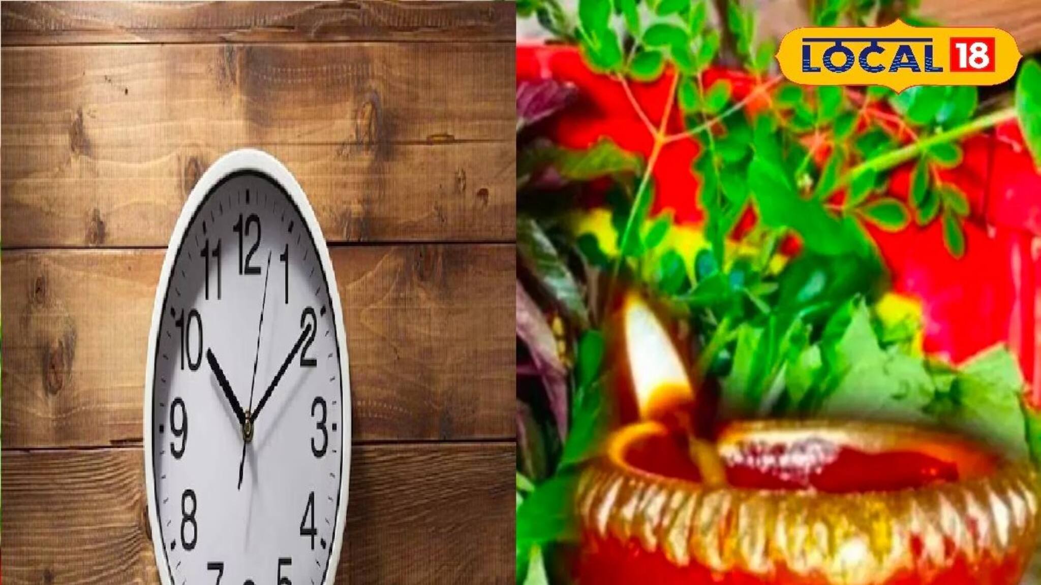 ভূত চতুর্দশীতে ভুলেও এই কাজ নয়, ঘরের ঘড়িতে নজর রাখুন..! এই লক্ষণ দেখলে বিপদ আসছে