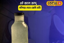 কোলেস্টেরল হুড়হুড় করে কমবে,এই জলের জাদুতে মোমের মতো গলবে জেদি চর্বি