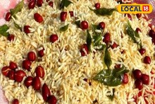 ভাতের চালেই বাড়িতে বানিয়ে ফেলুন লোভনীয় চাল ভাজা! রইল সহজ মুচমুচে রেসিপি