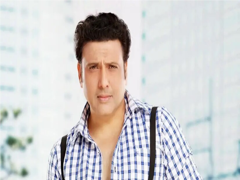 মুম্বই পুলিশের এক কর্মকর্তা জানিয়েছেন, অভিনেতার অবস্থা আশঙ্কামুক্ত। তিনি সুস্থ হয়ে উঠছেন। গোবিন্দার ম্যানেজার শশী সিনহা বলেন, 'গোবিন্দকে কলকাতায় একটি অনুষ্ঠানে যোগ দিতে হয়েছিল। ভোর ছ-টার ফ্লাইট ধরতে হত। ভোর ৪টা ৪৫ মিনিটে বাড়ি থেকে বের হওয়ার সময় লাইসেন্স থাকা রিভলবার আলমারিতে রাখার সময় দুর্ঘটনাক্রমে গুলিবিদ্ধ হন তিনি। Photo- Collected 