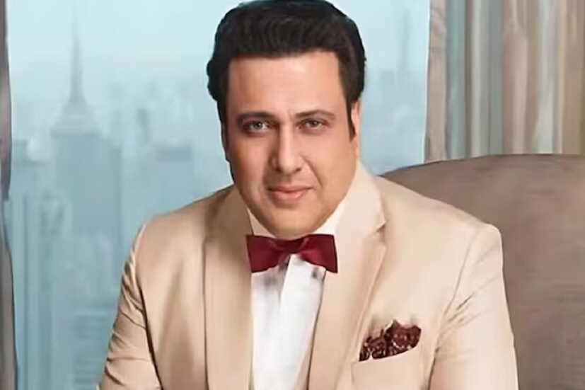 চলচ্চিত্র নির্মাতা ডেভিড ধাওয়ান এবং অভিনেতা-রাজনীতিবিদ শত্রুঘ্ন সিনহা গোবিন্দাকে দেখতে হাসপাতালে ছুটে এসেছিলেন। শত্রুঘ্ন  সিনহা  পরে নিশ্চিত করেছেন যে 'অভিনেতা ভাল আছেন এবং সম্ভবত শীঘ্রই বাড়ি ফিরবেন'। ডাক্তারও বলেছেন, 'সব ঠিক আছে। তিনি দু-এক দিনের মধ্যে নিরাপদে বাড়ি যাবেন'।