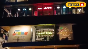 কার্শিয়াং