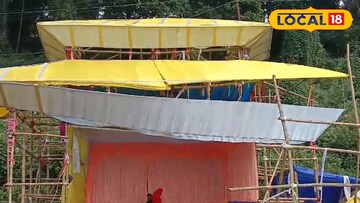 কার্শিয়াং,ডাওহিল