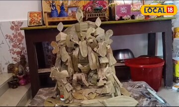 তেজ