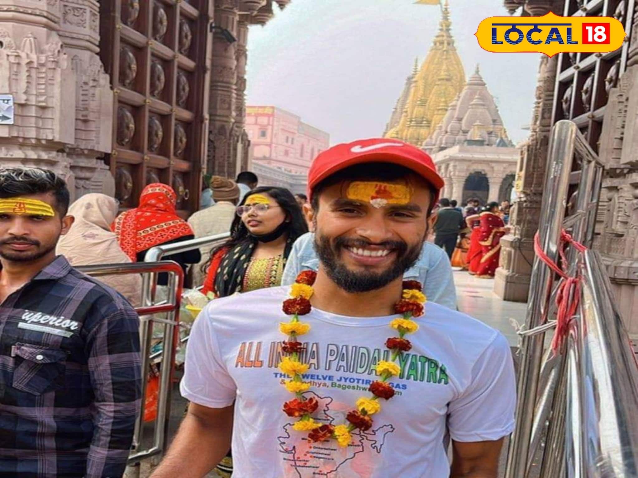 ২৬৯ দিন পায়ে হেঁটে চারধাম ভ্রমণ! বাড়ি ফিরতেই যা হল যুবকের সঙ্গে...