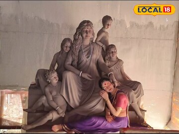 বেগুনতলার