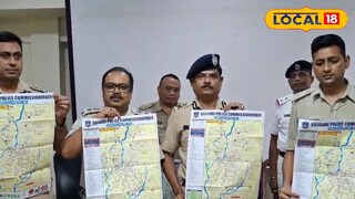 শিলিগুড়িতে প্রকাশিত হল পুজোর গাইড ম্যাপ! দেখে নিন কোন রাস্তায় ঘুরবেন পুজোতে শিলিগুড়িতে প্রকাশিত হল পুজোর গাইড ম্যাপ! দেখে নিন কোন রাস্তায় ঘুরবেন পুজোতে