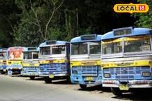 বন্ধ এই জরুরি রুটের বাস, পুজোয় কীভাবে যাতায়াত হবে! প্রবল দুশ্চিন্তায় বহু মানুষ