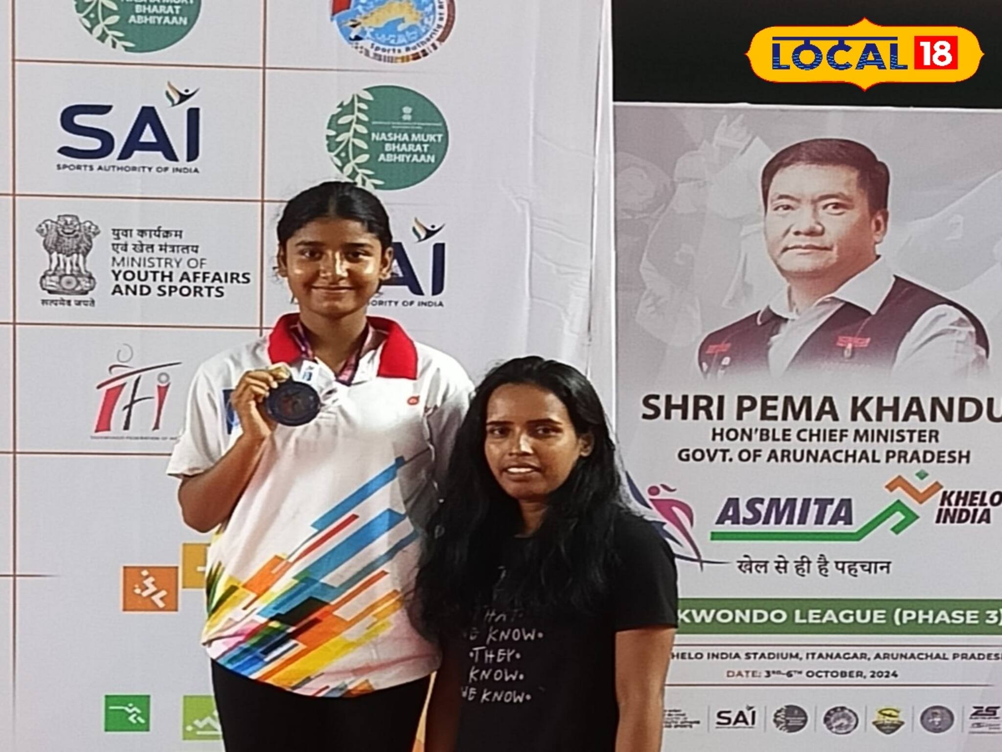 বড় সাফল্য! খেলো ইন্ডিয়া তাইকন্ডো প্রতিযোগিতায় তৃতীয় বালুরঘাটের মিতালি