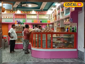 মিষ্টির