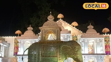 রঘুনাথপুর