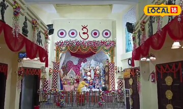 নৃপেন্দ্র