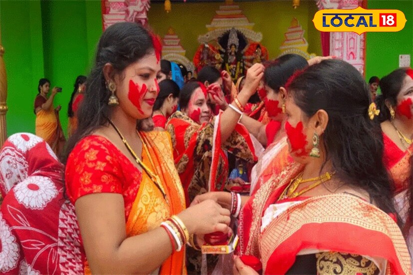 দশমী শেষে ভরা কৌটো থেকে কিছুটা সিঁদুর মায়ের পায়ে দিয়ে বাকিটা মায়ের চরণে ছুঁইয়ে ফেরত নিয়ে আসতে হবে। সেই সিঁদুর সারা বছর বাড়ির সকলে শুভকাজে যাওয়ার সময় বা যে কোনও সময় স্নান সেরে ব্যবহার করতে হবে।