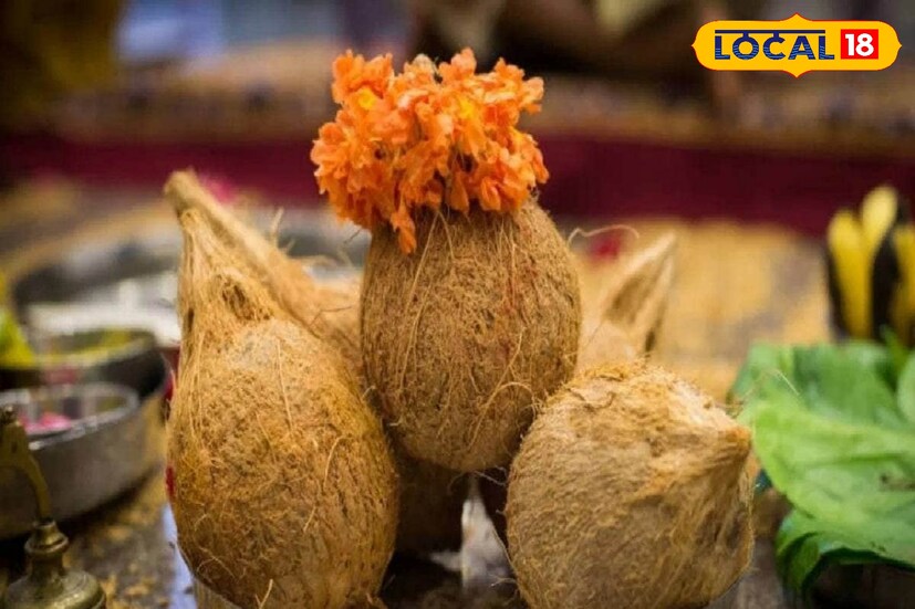 চাকরি ও ব্যবসায় উন্নতির জন্য বিজয়া দশমীতে একটি হলুদ কাপড়ে নারকেল বেঁধে সঙ্গে এক জোড়া উপনয়ন রাম মন্দিরে রেখে আসতে হবে। এই উপায় করলে উন্নতির শুভ সংযোগ তৈরি হয়। 