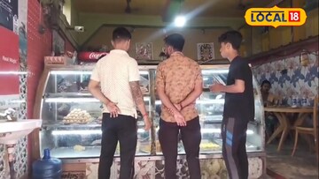 মিষ্টির