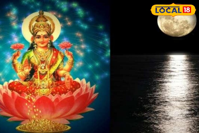 কোনও পুজোয় সুফল তখনই মেলে যখন আরাধ্যা ঈশ্বর তাঁর ভক্তের উপর প্রসন্ন হন। ঠিক এই কারনেই লক্ষ্মীপুজোয় পাঁচালী পড়া লক্ষ্মী পুজোর একটি গুরুত্বপূর্ণ অংশ। তাই লক্ষ্মীর পাঁচালী পাঠ করলে রোগ-ব্যাধি থেকে মুক্তি ঘটে।