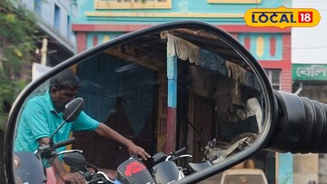 সেকেন্ড