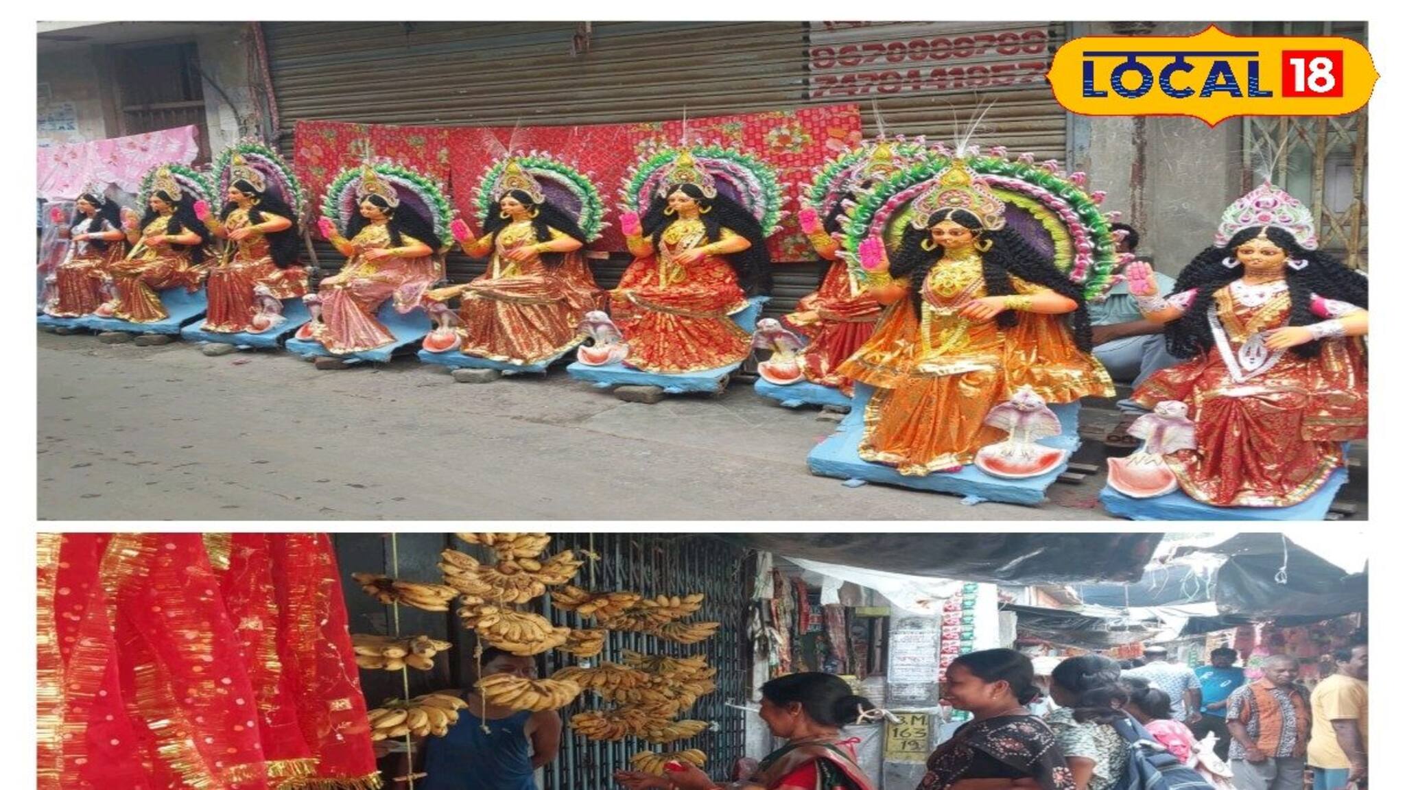 লক্ষ্মীপুজো আসতেই অগ্নিমূল্য বাজার! পুজোর কেনাকাটা করতেই হাত পুড়ছে বাঙালির