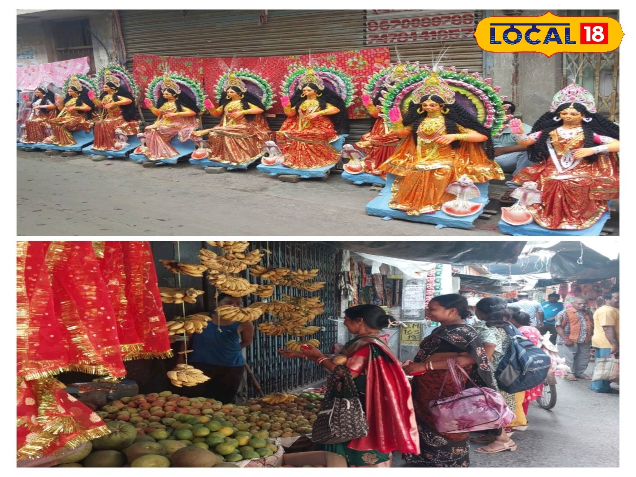 লক্ষ্মীপুজো আসতেই অগ্নিমূল্য বাজার! পুজোর কেনাকাটা করতেই হাত পুড়ছে বাঙালির