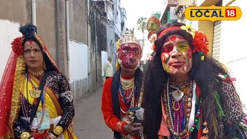 বহুরুপীদের