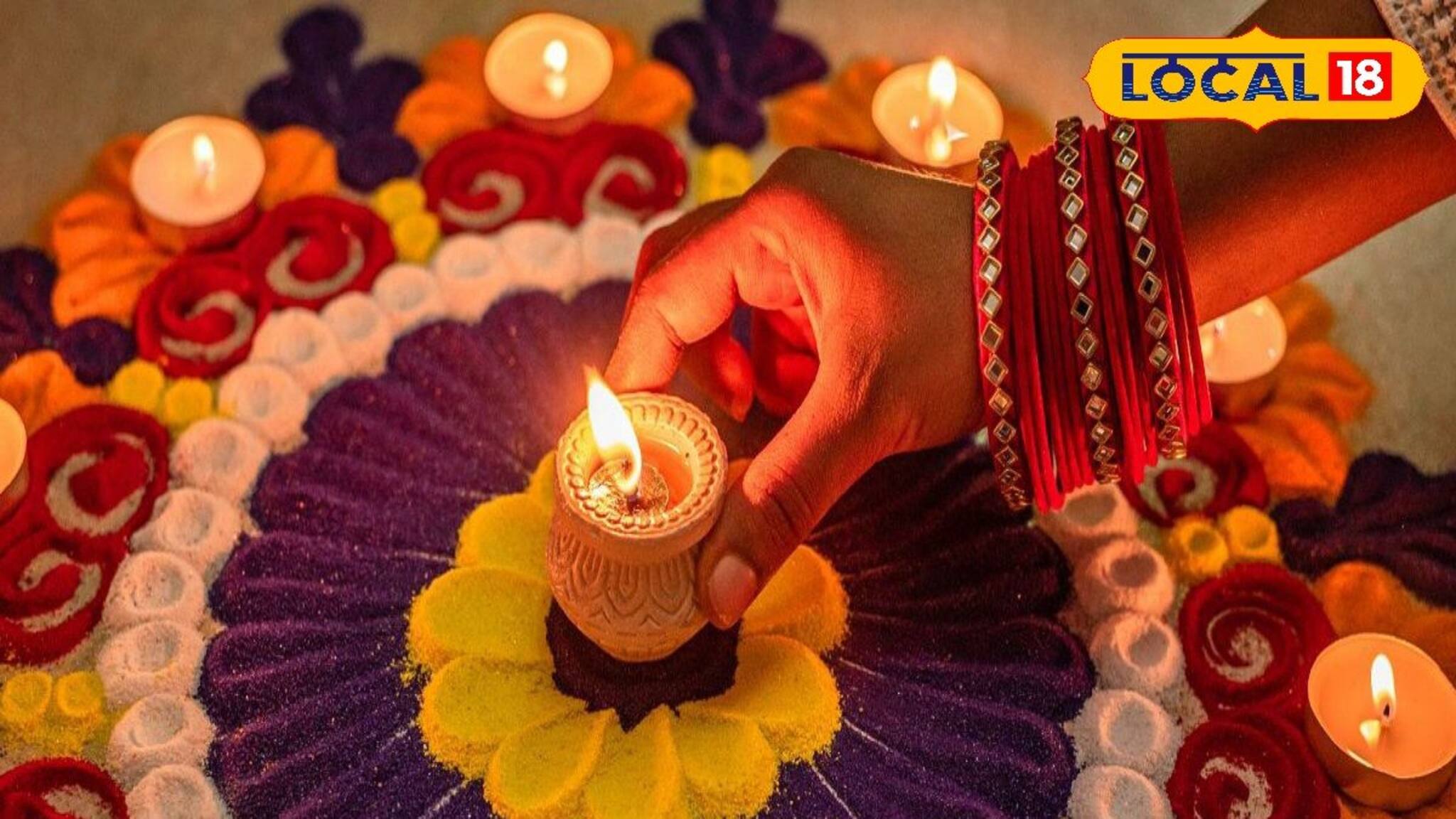 দীপাবলির দিন ভুলেও করবেন না 'এই' কাজ! পিছু ছাড়বে না অভাব-অনটন