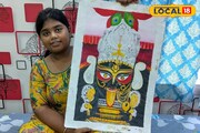 ওয়েল প্যাস্টেল দিয়ে রানাঘাটের বড় মায়ের ছবি, দেখে নিন খুদে শিল্পীর আঁকা